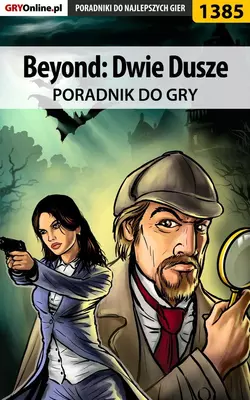 Beyond: Dwie Dusze - Michał Chwistek