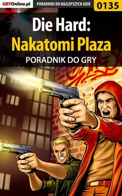 Project IGI,  аудиокнига. ISDN57204556