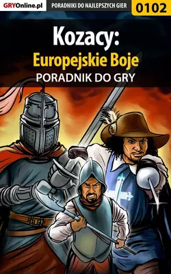 Kozacy: Europejskie Boje - Łukasz Wróbel