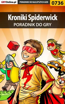 Kroniki Spiderwick - Jacek Hałas