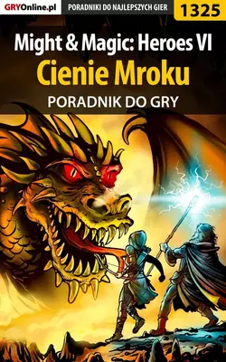 Might  Magic: Heroes VI - Cienie Mroku - Asmodeusz