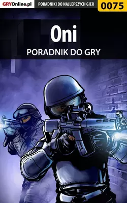 Oni - Piotr Szczerbowski