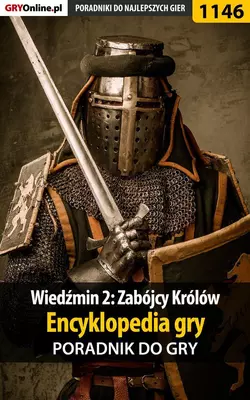 Wiedźmin 2: Zabójcy Królów - Artur Justyński