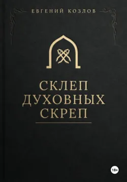 ДЕТИ В ОТВЕТЕ, аудиокнига . ISDN72342139