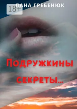 Пьяная муха, аудиокнига . ISDN67333676