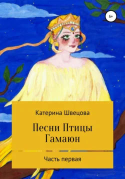 Мальчики, прославившие Россию, аудиокнига Ольги Артёмовой. ISDN70005553