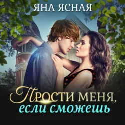 Новая история колобка, или Как я добегалась, аудиокнига . ISDN57408746