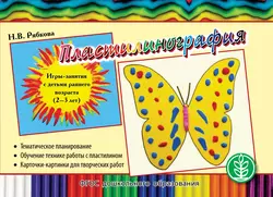 Детский сон. Простые решения для родителей, аудиокнига Харви Карпа. ISDN23597795