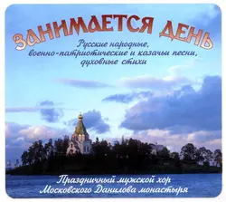 Цыганские народные сказки, аудиокнига Народного творчества. ISDN6283713