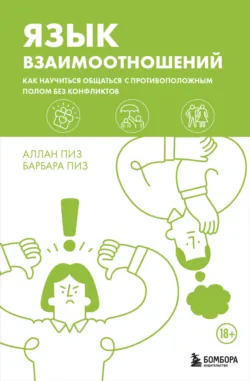 Ответ. Проверенная методика достижения недостижимого, аудиокнига . ISDN33474455