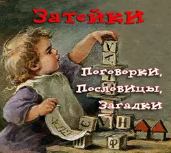 Şəki lətifələri, Народного творчества аудиокнига. ISDN68902977
