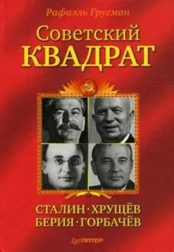 Женщина и война. От любви до насилия, аудиокнига . ISDN70700716