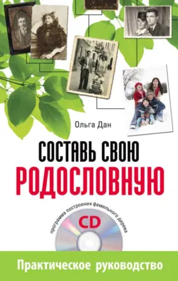 Лифтинг-гимнастика для лица, шеи и декольте, аудиокнига . ISDN11282645