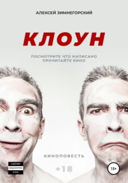 Асоциальная дистанция, аудиокнига . ISDN55834144