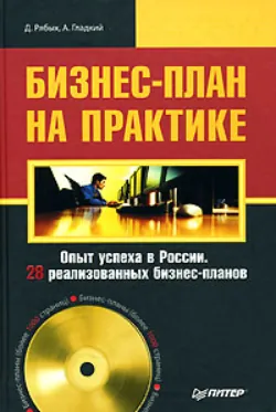 Техобслуживание и мелкий ремонт автомобиля своими руками. Справочник для начинающих, аудиокнига . ISDN4481314
