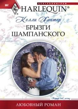 Возвращенная любовь, аудиокнига . ISDN70588147