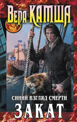 Путь одарённого. Королевство Тирус. Книга девятая. Часть первая, аудиокнига . ISDN74090932