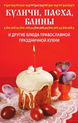 Невидимые помощники. Ангелы-хранители, которые нас защищают, аудиокнига . ISDN6653094