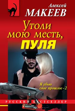 Исчезнувший опер, аудиокнига . ISDN74391856