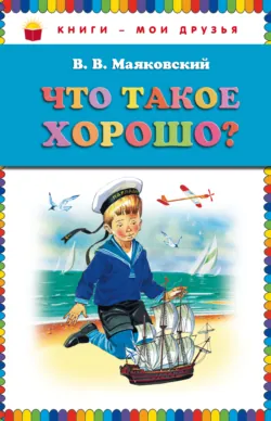 «Вот так я сделался собакой», аудиокнига . ISDN74186496