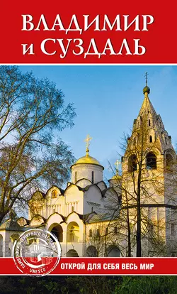 Исторический центр Лондона, аудиокнига Светланы Ивановны Ермаковой. ISDN6001336