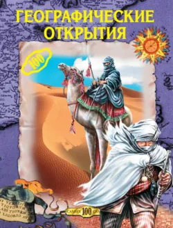 Стрижка, укладка и окрашивание волос. Советы профессионалов, аудиокнига . ISDN6686203