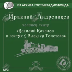 А теперь об этом. Мои великие спутники, аудиокнига . ISDN74326346