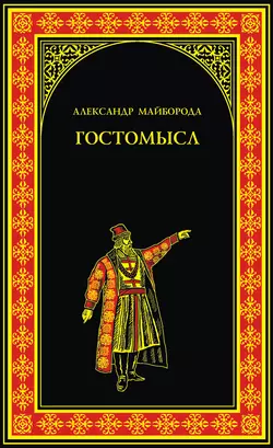 Методология тренировок по Каратэ и образа жизни тех, кому за сорок. 1 часть, аудиокнига Александра Алексеевича Майбороды. ISDN68676842
