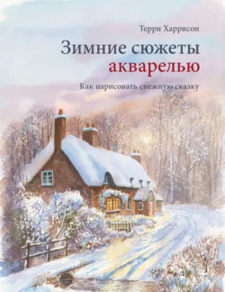 Интенсивный курс финского языка для начинающих, аудиокнига С. А. Матвеева. ISDN68447110