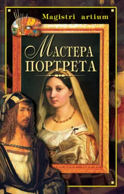 Русская водка в излечении распространенных болезней, аудиокнига . ISDN441825