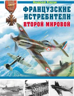 Артиллерия Вермахта, аудиокнига . ISDN70702621