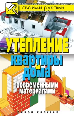 Стрижка, укладка и окрашивание волос. Советы профессионалов, аудиокнига . ISDN6686203