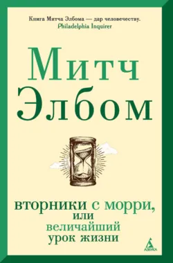 Незнакомец в спасательной шлюпке, аудиокнига . ISDN70599412