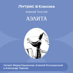 Детство Никиты, аудиокнига . ISDN175031