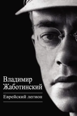 Пятеро. Роман и пять рассказов о старой Одессе, аудиокнига . ISDN8495976