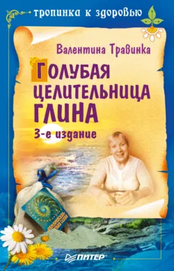 Разыщи в себе радость, аудиокнига . ISDN19046795