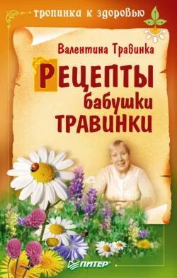 Разыщи в себе радость, аудиокнига . ISDN19046795