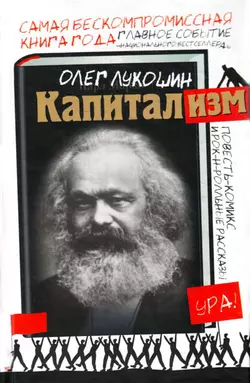 Стихотворения, аудиокнига Олега Лукошина. ISDN33573457