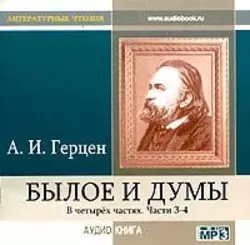 Сорока-воровка. Аудиоспектакль, аудиокнига . ISDN4891320