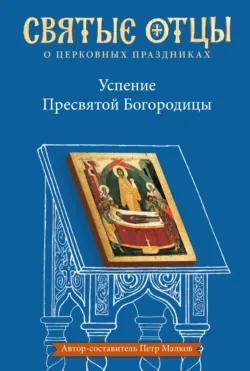 Яшмовые сны, аудиокнига . ISDN73268778
