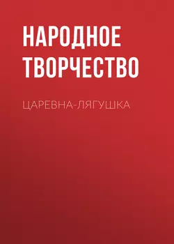 Маттео Фальконе, аудиокнига Проспера Мериме. ISDN131239