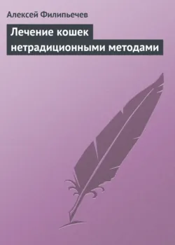 Субтропики в доме, аудиокнига . ISDN167154