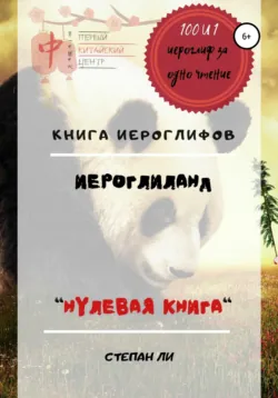 Интервью с искусственным интеллектом. 50 вопросов, аудиокнига . ISDN70199371