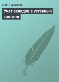 Больничный лист: Практическое пособие, аудиокнига . ISDN3297865