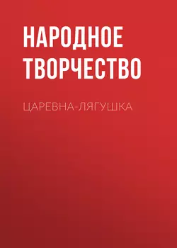 Маттео Фальконе, аудиокнига Проспера Мериме. ISDN131239