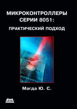 Разработка приложений Microsoft Office 2007 в Delphi, аудиокнига . ISDN7002282