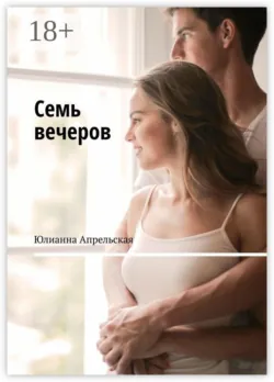 Бешеная сучка, аудиокнига . ISDN66931268