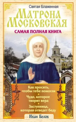Заступа: Все оттенки падали. Чернее черного. Грядущая тьма, аудиокнига . ISDN74066907