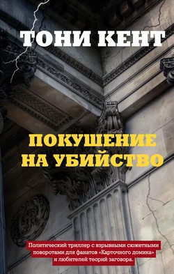 Бандиты из Сан-Марко, аудиокнига . ISDN63646452