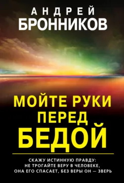 Девятая рота. Факультет специальной разведки Рязанского училища ВДВ, аудиокнига . ISDN22958691